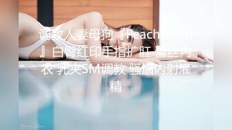 【全網首發】✅✅✅【露臉泄密】鄰家乖乖女眼鏡妹【小蕓】高價定制私拍，沒了純只剩下欲，裸舞絲襪誘惑啪啪內射 (18)