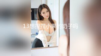 《台湾情侣泄密》银行美女职员和男友啪啪视频被渣男分手后曝光 (1)