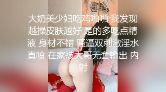 高颜值极品性感短裙丁字裤美女和闺蜜,男友一起旅游,酒店房间男当着女友闺蜜的面扯掉她短裙要插逼,人美毛旺!