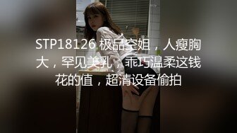 STP24412 【爆乳肥臀肉感御姐】170CM长腿高跟鞋  假屌骑乘抽插无毛骚穴  极品美臀上下套弄  手指扣入高潮大量喷水 V