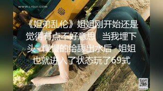 下午小伙空虚寂寞 约操妖艳小少妇 白嫩美乳 一线天鲍鱼 男人一碰就浪劲暴起 啪啪干得淫叫不止