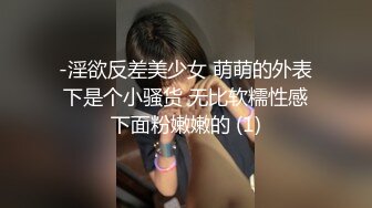 绿衣少妇，让穿上吊带情趣装，舔奶摸逼掰穴抽插猛操上位骑坐