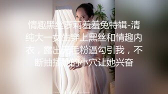 小情人后入