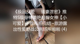 【泄密资源】此乃极品 超级美女手机泄密口交啪啪视频 附高清无水印图80P