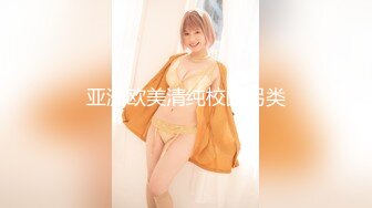 (麻豆傳媒)(md-0303)(20230917)孤注一擲-夏晴子、姚彤彤