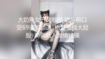 艹灰丝女友