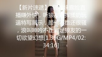 顶级身材反差女神！卖原味又好色高颜大奶【困困狗】私拍②，各种紫薇露出啪啪被健身男友输出嗲叫不停，对话刺激