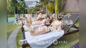 甜美可爱的小妖精 自信满满，骚气十足，举手投足尽显女性魅力