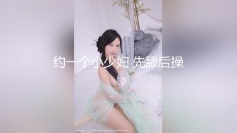 爆操高颜值女仆装车模女友