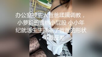 人妻御姐AVOVE又来发骚，情趣诱惑真空上阵宾馆约啪，让小哥的鸡巴各种姿势插哥通透，无套抽插直接内射