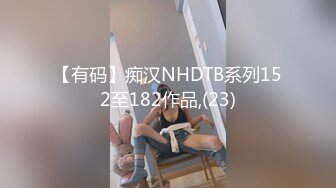 被开发后老婆说喜欢粗大肌肉男