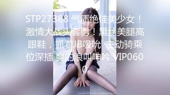 SIRO-3808[中文字幕]育ちが良さそうな清..ットでAV応募→AV体験撮影1046 しおり21歳大學生