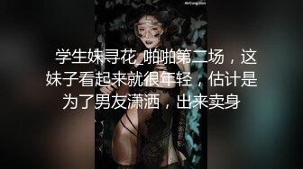 Ts若兰 - 被J察叔叔射了一奶子，又帅又大又猛，好喜欢哦~~ 