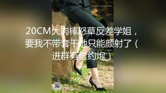 骚母狗下班丝袜都没脱就要操