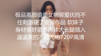  胖胖猥琐寸头男激情大战极品惊艳美少妇跳蛋自慰撸硬包皮男打飞机道具自慰