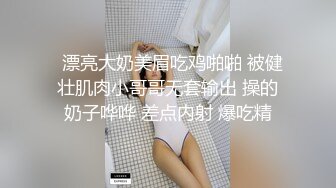 《母子乱伦》历经三个多月终于操到了我妈 最后我妈醒了叫我滚出去 还被踢了一脚