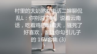 糖心Vlog嫂子威廉出差约网游认识的酒店开房穿着性趣趣内衣做爱炮