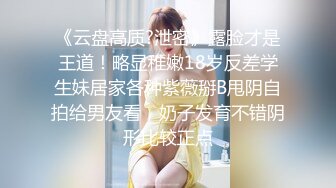 女上，还是她，注意听