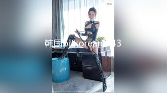 云盘泄密！西南政法大学 超高颜值校花  冯露瑶 和男友度假时酒店高清露脸不雅性爱视图遭泄漏