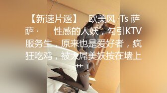 美女陶醉演戏自慰呻吟 ‘喝了一杯男同事的饮料,我的奶子就变得很热，我控制不住自己，被按在地上疯狂插，老公给你戴绿帽子了 呜呜~