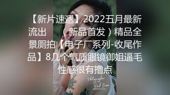 STP26887 潮吹尤物  极品加拿大华裔海外留学生 ▌小水水 ▌网课放纵 边上网课边自慰 敏感体质超强手艺 潮吹不断 VIP0600