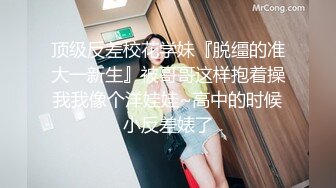 ?可爱萌妹?纯欲系少女〖DemiFairyTW〗穿着衣服贼可爱！没想到脱了衣服看见大鸡吧也会变成淫荡的小母狗