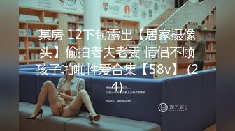 STP31904 网红女神潮喷淫娃〖小水水〗穿开裆丝袜的眼镜娘求操 丰乳翘臀极品身材 给骚逼干的淫水泛滥哭腔呻吟 VIP0600