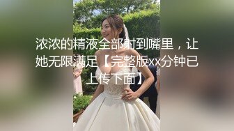 后入成都03年女大学生，被操到叫baba