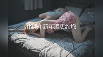 白嫩女友，日常性爱记录