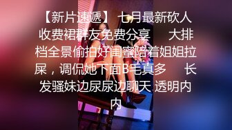 【最新泄密开发绝色美女技师舔脚】清纯甜美外表如此下贱，各种调教0