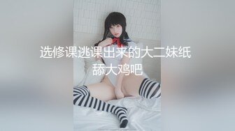 超级漂亮！女神简直美到了顶点~【coco】靠！害我皮都撸破了，阴唇肥美，毛茸茸的太想插进去