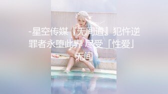 【一只云烧】福利私拍~揉奶自摸骚得不得了《反差女神☀️无水速递》露脸才是王道！OnlyFans极品清纯高颜治愈网红嫩妹