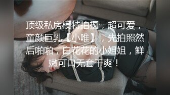 约草大二学妹