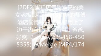 某手机店老板在员工女厕里??偷装监控偷拍员工尿尿F5妹子闻自己的内裤看看有啥味道