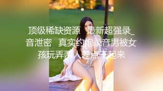 手持拍摄的后入98妹子