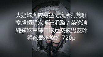 新娘【2人其中一个在生理期】