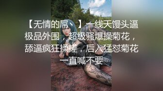 極品網紅情侶Avove居家日常啪啪,不愧為舔B小王子