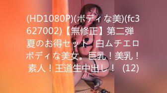 (天美傳媒)(tmp-0039)(20230227)約到發好人卡的學妹-優娜