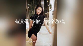 [全裸瘋狂潮吹9分06秒影片]總機小妹終於忍不住再次不斷潮吹噴發