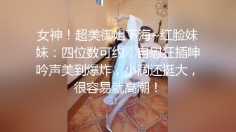 黑大屌干姐姐 倒立69深喉口交 骑乘抱起来大力猛操