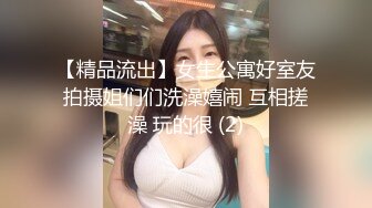 风骚尤物超颜值极品女神〖米淘娃娃〗“今天安全期快点射给我！” 巅峰女神顶级精盆有钱人的玩物 被金主肆意蹂躏