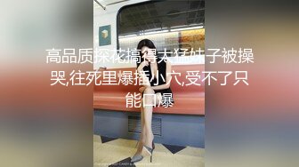 【新片速遞】 逼都被捅干了❤️【敏妹妹】萝莉反差婊~每晚润滑剂加持3P啪啪~浪叫呻吟❤️啊啊啊~爽死了！7V[2.7G/MP4/05:24:47]