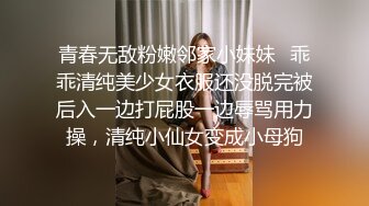 极品校花美少女 ▌小敏儿▌超嫩白虎热血沸腾 顶宫凸凸内射白浆