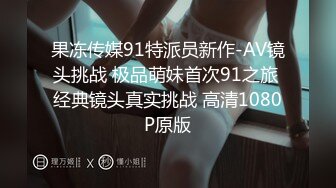 叫声很淫荡，一直让我插她 企鹅唯心： 似无无伞无把无思妖