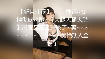 熟女鸡露脸穿开档丝袜