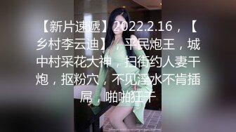 【新速片遞】  肤白貌美笑起来好甜的良家小少妇全程露脸深夜发骚，齐逼短裙听狼友指挥，揉奶玩逼掰开给狼友看特写精彩刺激[1.13G/MP4/01:03:22]