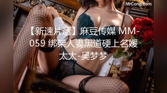 新品速遞硬核 重磅核彈 推推又一極品蠻腰肥臀反差騷母狗婷gxmm各種人前露出[128P+95V/1.95G]