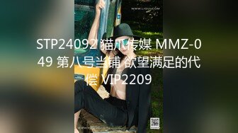 新流出酒店近景高清偷拍 JK制服CK内裤学妹元旦假期和男友开房啪啪无套内射逼里