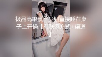 AI换脸视频】张子枫《白帝学园特邀版》