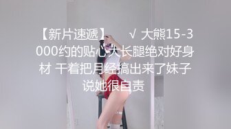 ✿超美甜妹✿“你刚刚插到屁屁里了，我看着你插” 超甜甜妹纯欲系少女，清纯的脸庞 淫荡的对白，爆插白嫩小母狗